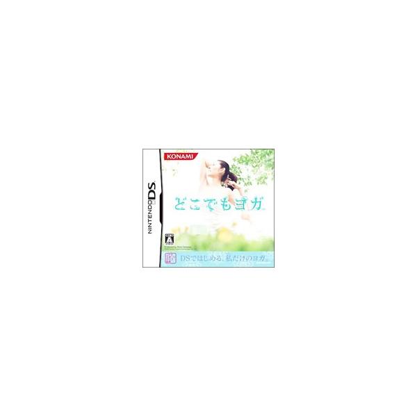 どこでもヨガ/ニンテンドーDS