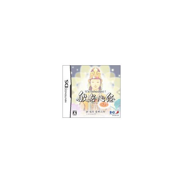 It’s tehodoki！ 般若心経入門/ニンテンドーDS