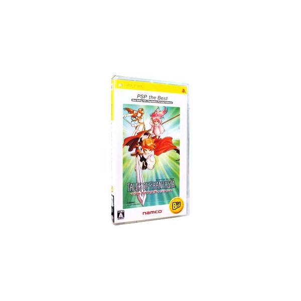 PSPソフト テイルズ オブ ファンタジア 〜フルボイスエディション〜