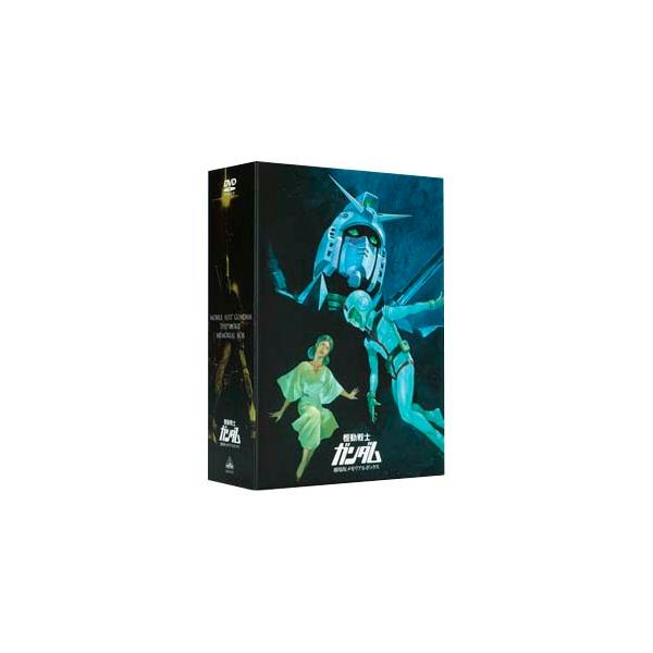 DVD／機動戦士ガンダム 劇場版メモリアルボックス