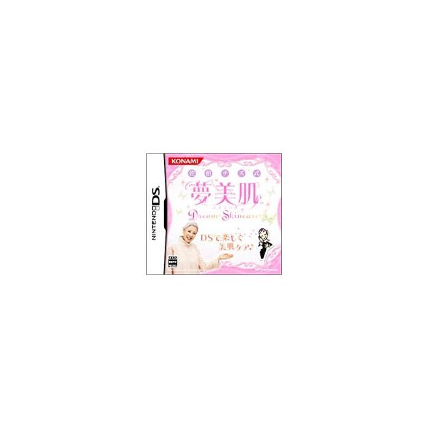 DS／佐伯チズ式 夢美肌 〜Dream Skincare〜