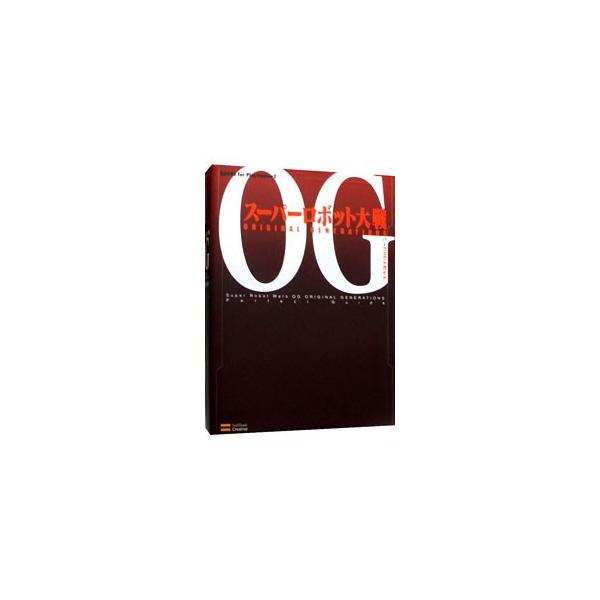 スパロボ愛が爆裂する超解析の嵐！　極上ネタが大集合の完全攻略本。システム情報、ステージ攻略法、パイロット・機体データ、戦闘シーンのカットインギャラリー、対談などを掲載。■カテゴリ：中古本■ジャンル：料理・趣味・児童 ゲーム攻略本■出版社：ソ...
