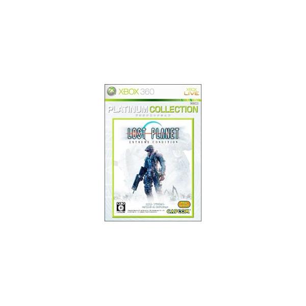 Xbox360／ロストプラネット エクストリーム コンディション Xbox360 プラチナコレクション