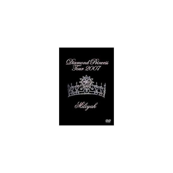 DVD／Ｄｉａｍｏｎｄ Ｐｒｉｎｃｅｓｓ Ｔｏｕｒ ２００７