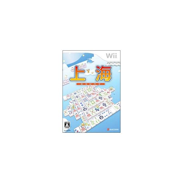 Wii／上海