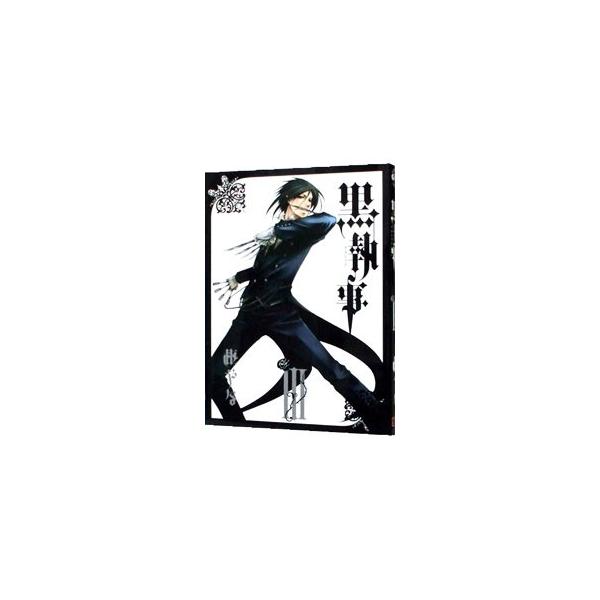 ■カテゴリ：中古コミック■ジャンル：少年■出版社：スクウェア・エニックス■掲載紙：Ｇファンタジーコミックス■本のサイズ：Ｂ６版■発売日：2007/12/18■カナ：クロシツジ トボソヤナ