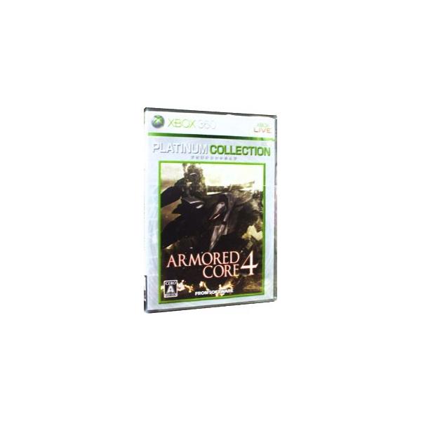Xbox360 Xbox360 プラチナコレクション