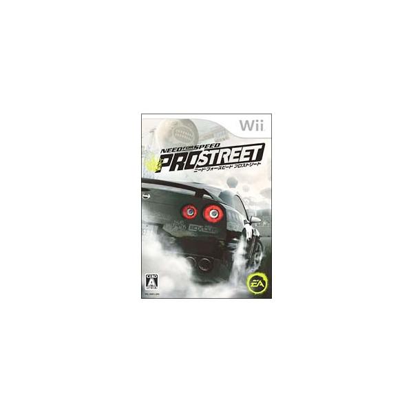 ニード・フォー・スピード プロストリート/Wii