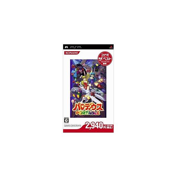 パロディウス PORTABLE コナミ・ザ・ベスト/PSP