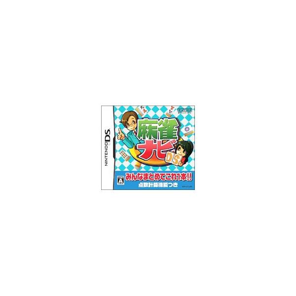 麻雀ナビDS/ニンテンドーDS