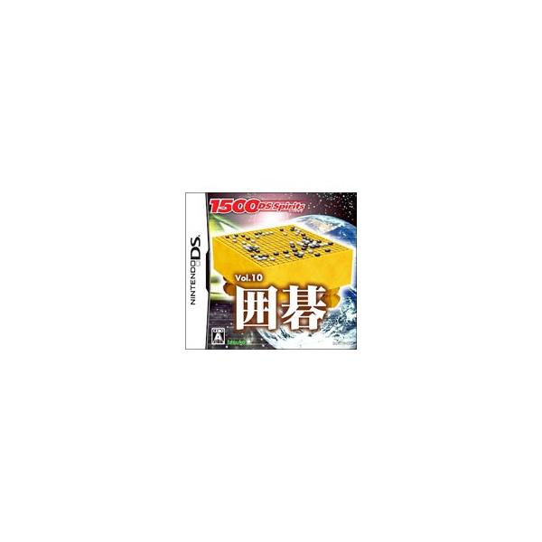 DS／囲碁 1500DS Spirits Vol．10