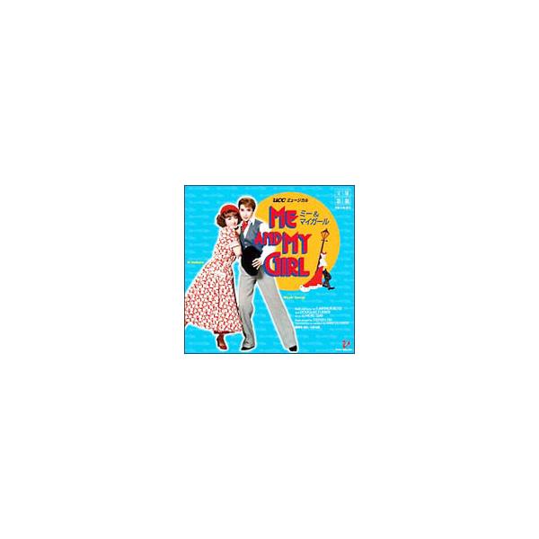 宝塚歌劇月組公演・実況 ＵＣＣミュージカル「ミー＆マイガール」