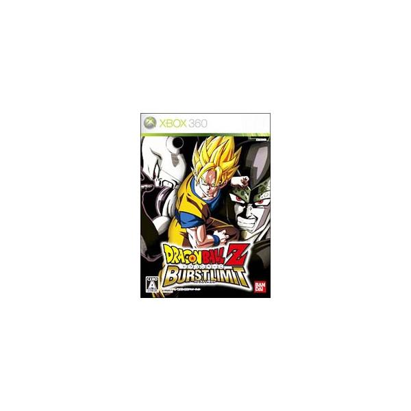 ドラゴンボールZ バーストリミット