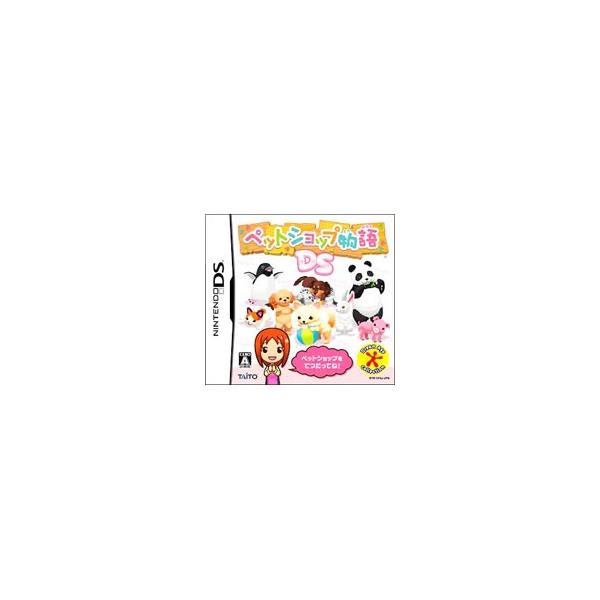 DS／ペットショップ物語DS