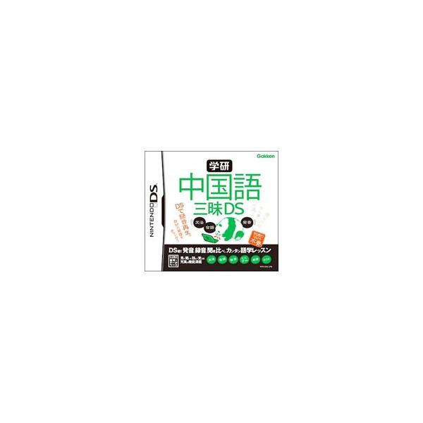 DS／学研 中国語三昧DS