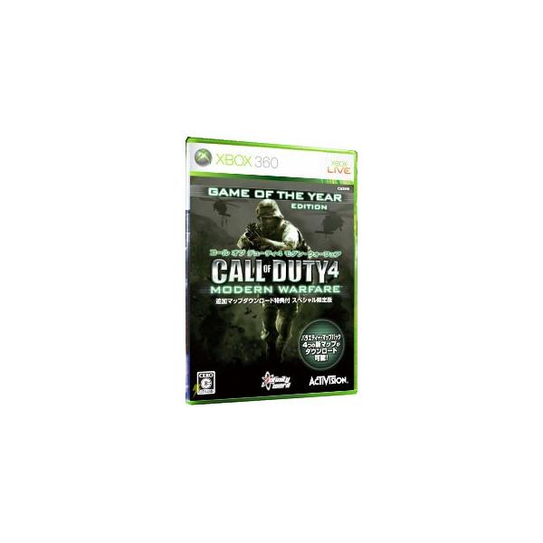 Xbox360／コール オブ デューティ4 MODERN WARFARE 初回限定版