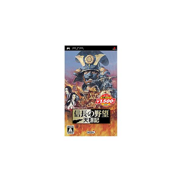 PSP／信長の野望 天翔記 コーエー定番シリーズ