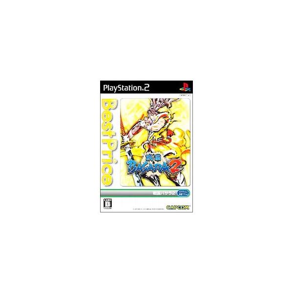 戦国BASARA2 ベスト版 プレイステーション2 プレステ2