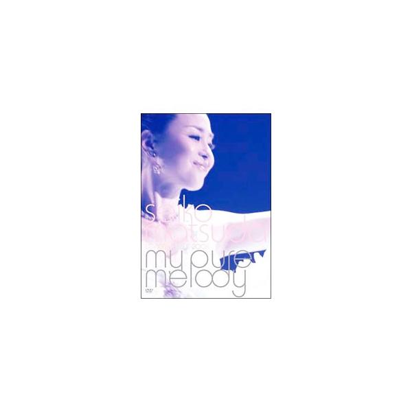 DVD／ＳＥＩＫＯ ＭＡＴＳＵＤＡ ＣＯＮＣＥＲＴ ＴＯＵＲ ２００８ Ｍｙ ｐｕｒｅ ｍｅｌｏｄｙ