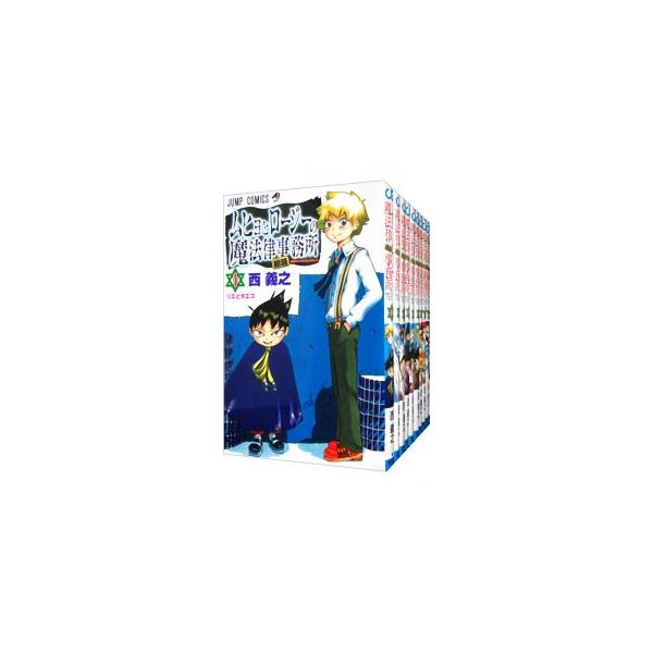 ムヒョとロージーの魔法律相談事務所 西義之 [1-18巻 漫画全巻セット/完結] 61jXRjlsE-L._SY200_QL15_.jpg