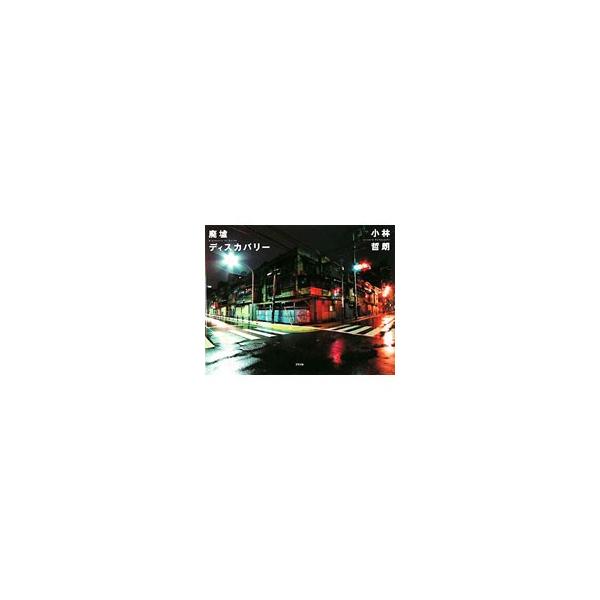 netoff2_t0010738341