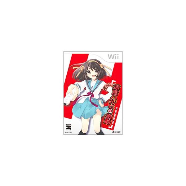 涼宮ハルヒの激動/Wii