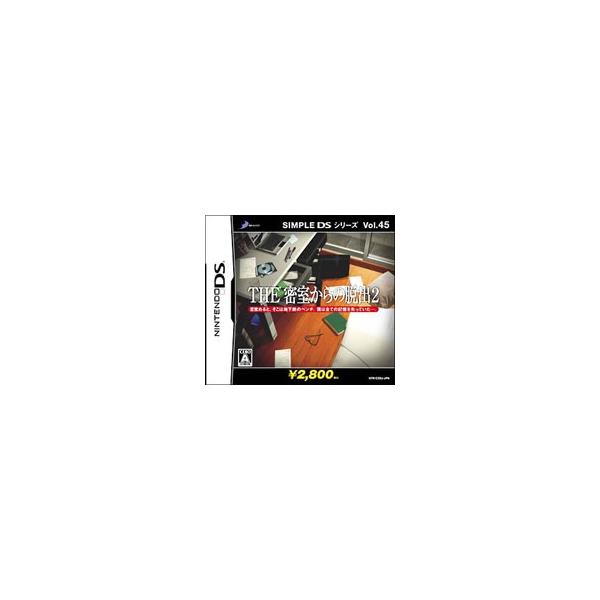 THE 密室からの脱出 2 SIMPLE DSシリーズVol.45/ニンテンドーDS