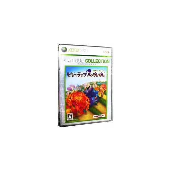 Xbox360／ビューティフル塊魂 Xbox360 プラチナコレクション