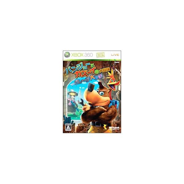 Xbox360／バンジョーとカズーイの大冒険 ガレージ大作戦 初回限定版
