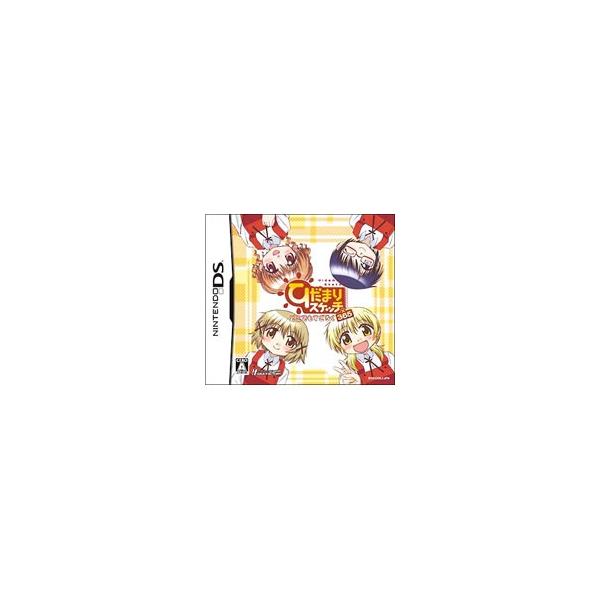 ニンテンドーDSソフト ひだまりスケッチ どこでもすごろく×365