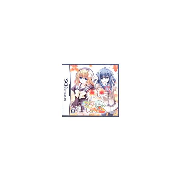 Really？Really! リアリアDS 通常版 角川書店