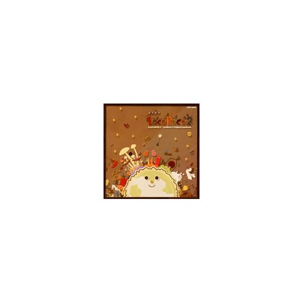 ロコロコのうた２「ＬｏｃｏＲｏｃｏ２」Ｏｒｉｇｉｎａｌ Ｓｏｕｎｄｔｒａｃｋ