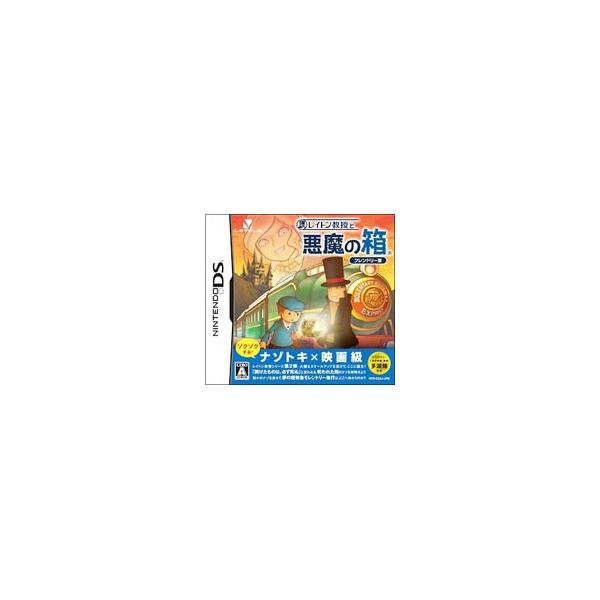 DS／レイトン教授と悪魔の箱 フレンドリー版