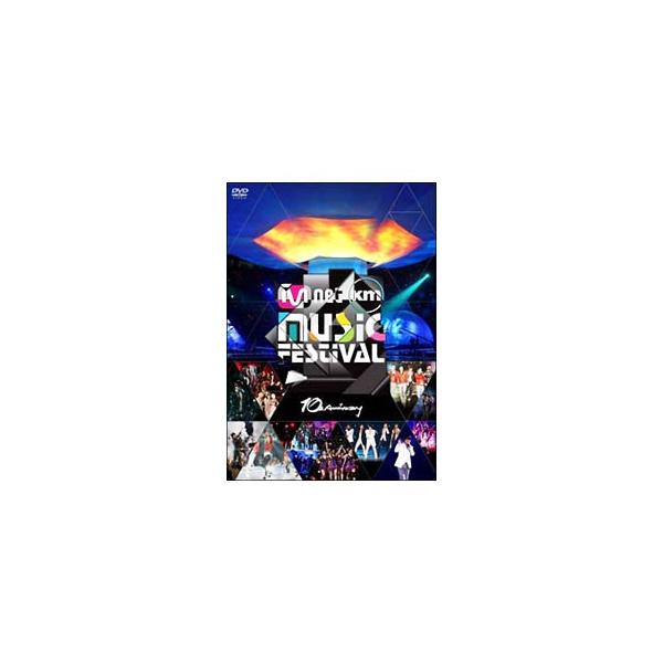 DVD／２００８ Ｍｎｅｔ ＫＭ Ｍｕｓｉｃ Ｆｅｓｔｉｖａｌ−１０ｔｈ Ａｎｎｉｖｅｒｓａｒｙ