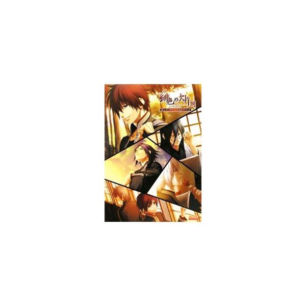 ■カテゴリ：中古本■ジャンル：料理・趣味・児童 ゲーム攻略本■出版社：エンターブレイン■出版社シリーズ：ＮＤＳ■本のサイズ：単行本■発売日：2009/03/31■カナ：ヒイロノカケラディーエスアンドポータブルコウシキガイド エンターブレイン