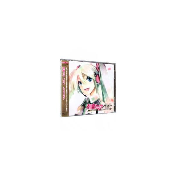 初音ミク／初音ミク ベスト〜ｍｅｍｏｒｉｅｓ〜