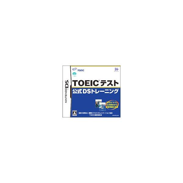 DS／TOEIC（R）テスト公式DSトレーニング