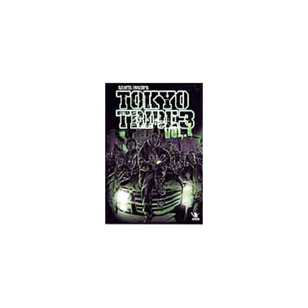 ＴＯＫＹＯ ＴＲＩＢＥ３ 1／井上三太