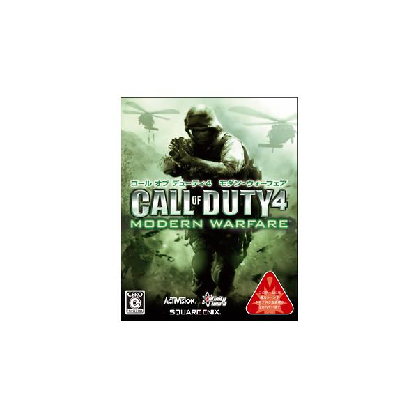 PS3／コール オブ デューティ4 MODERN WARFARE