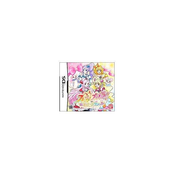 DS／フレッシュプリキュア！あそびコレクション