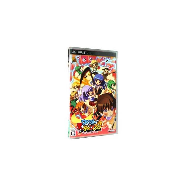 ひぐらしデイブレイク Portable MEGA EDITION 通常版 加賀クリエイト