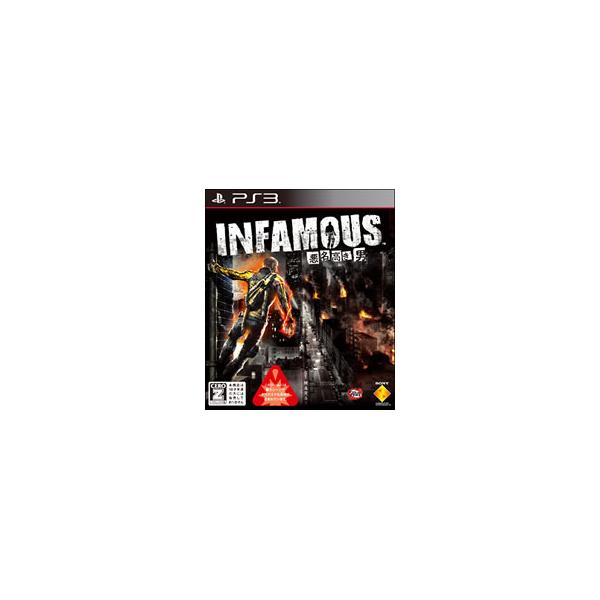 PS3／inFAMOUS〜悪名高き男〜 （CERO「Z」18歳以上対象）