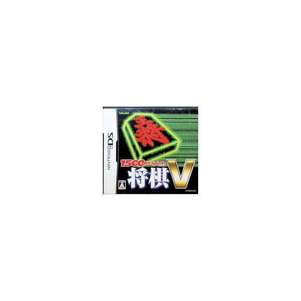 1500DS Spirits 将棋V/ニンテンドーDS
