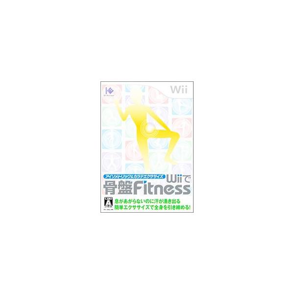 Wii／アイソメトリック＆カラテエクササイズ Wiiで骨盤Fitness