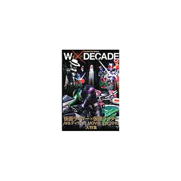 Ｗ Ｃｒｏｓｓ ＤＥＣＡＤＥ