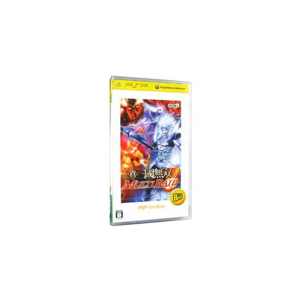 PSP／真・三國無双 MULTI RAID PSP the Best