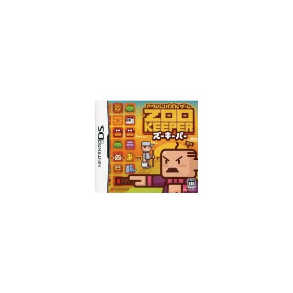 DS／ZOO KEEPER