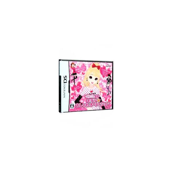 DS／nicola監修 モデル☆おしゃれオーディション