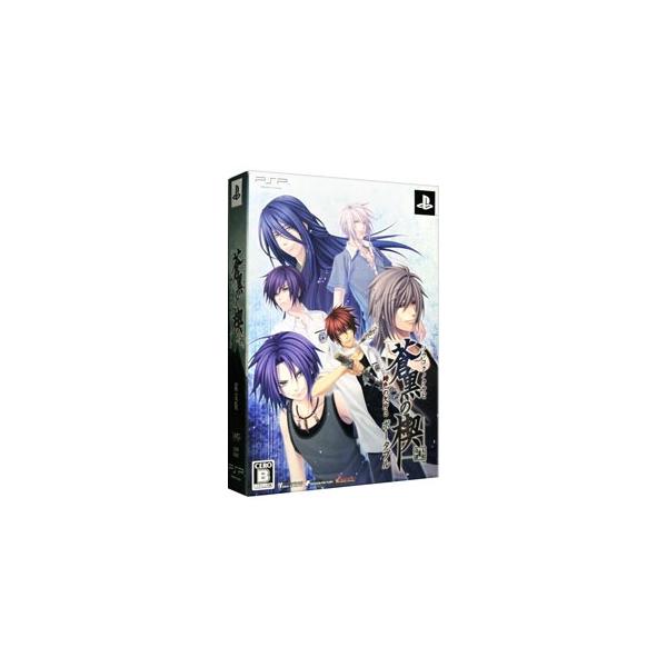 PSP／蒼黒の楔 緋色の欠片3 ポータブル 限定版