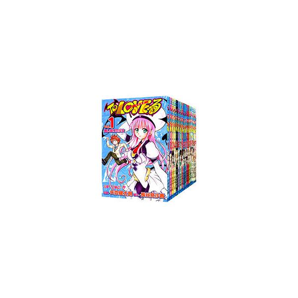 To LOVEる（とらぶる） （全18巻セット）／矢吹健太朗